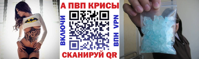 APVP СК Строитель