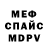 МДМА VHQ Kateryna Krutko