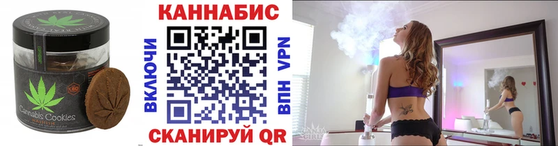 МЕГА ONION  Строитель  Печенье с ТГК конопля 