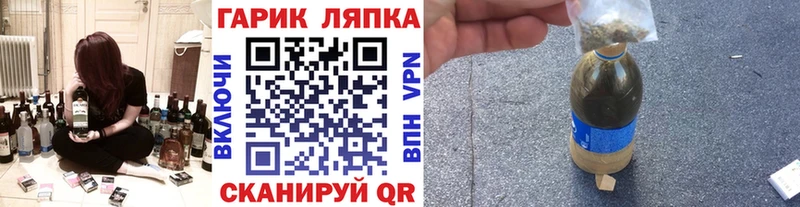Гашиш убойный Строитель