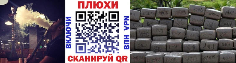 Гашиш хэш  Строитель 