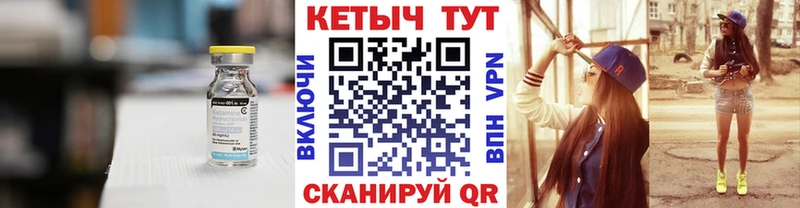 закладка  Строитель  блэк спрут онион  КЕТАМИН VHQ 