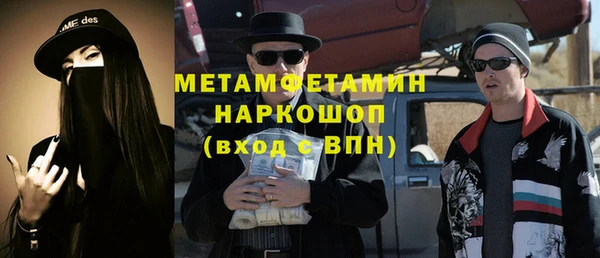 ECSTASY Аркадак