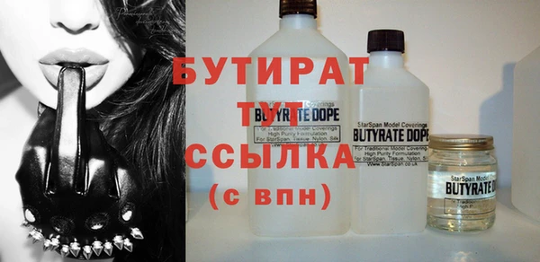 ECSTASY Аркадак