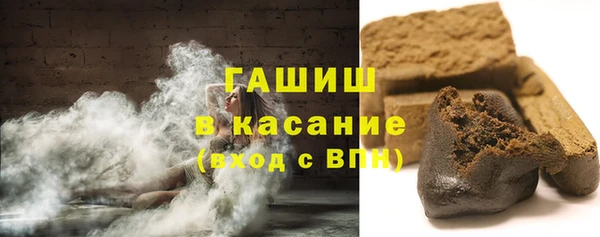 трава Армянск