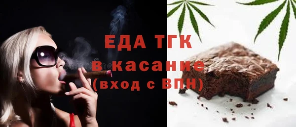 стафф Арсеньев