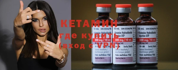 трава Армянск