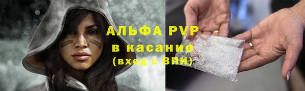 трава Армянск