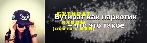 стафф Арсеньев