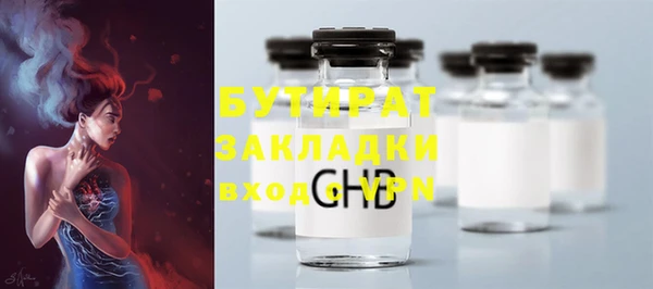 ECSTASY Аркадак