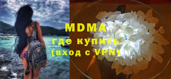 трава Армянск
