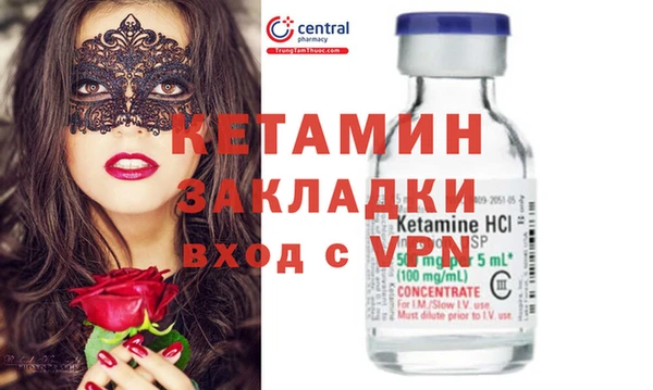 трава Армянск