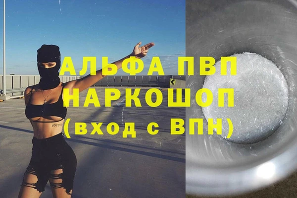 трава Армянск