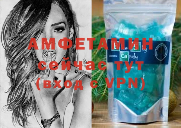 стафф Арсеньев