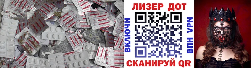 Лсд 25 экстази ecstasy МЕГА Строитель