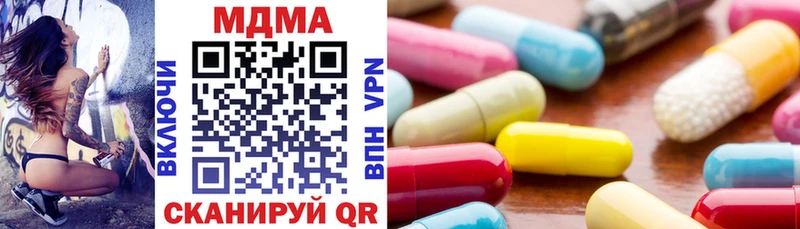 магазин продажи наркотиков  Строитель  MDMA кристаллы 