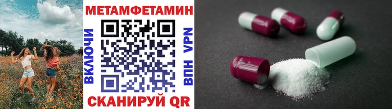 Метамфетамин витя  Строитель 