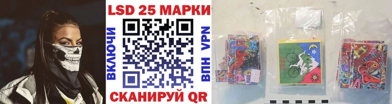 Марки 25I-NBOMe 1,8мг  Строитель 