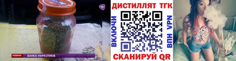 Дистиллят ТГК THC oil  Строитель 